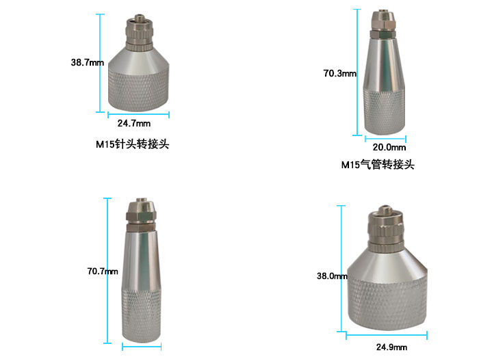 硅膠筒轉(zhuǎn)接頭